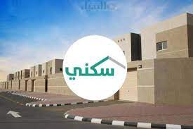 وزارة-الإسكان-بالمملكة-توضح-إجراءات-التسجيل-للحصول-على-المساعدة-السكنية-1445-–-إيجيبت-ميكس