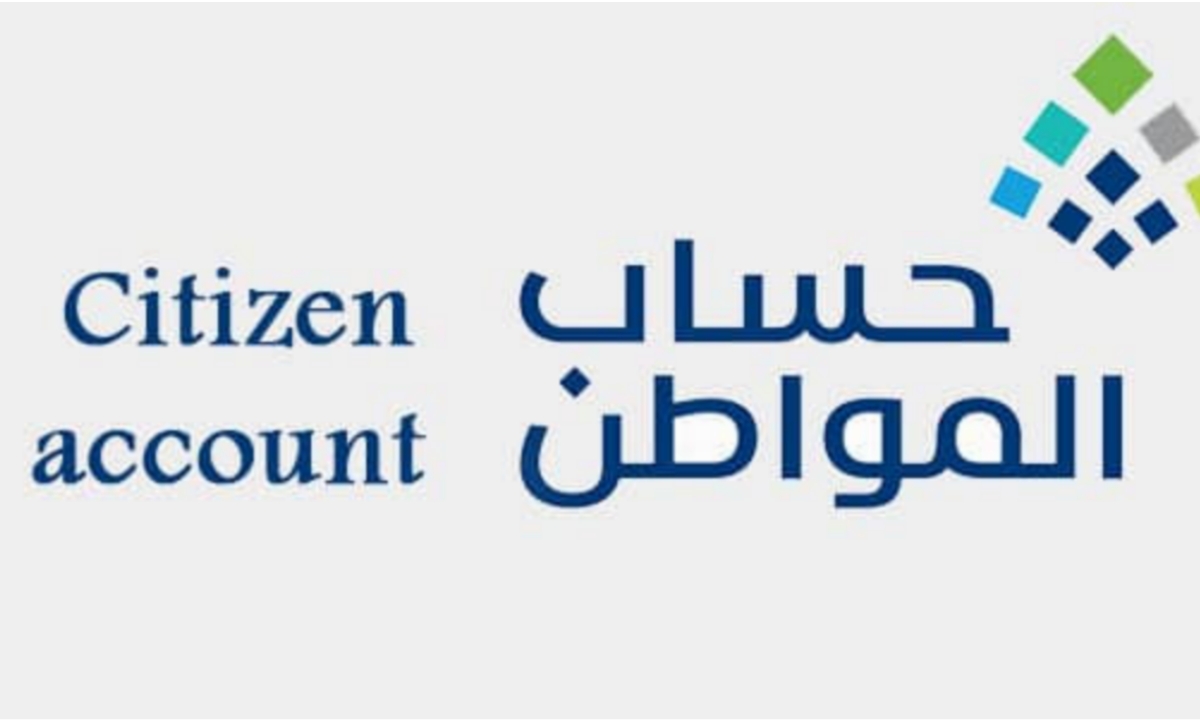 حساب-المواطن-يتم-تقديم-المستندات-المطلوبة-لإضافة-معال-لحساب-المواطن-للأرملة-–-مصر-ميكس