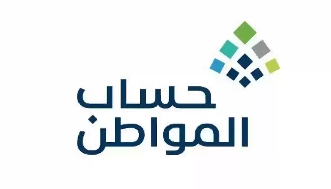 وزارة-الموارد-البشرية-توضح-خطوات-الربط-بحساب-المواطن-نفاذ-–-مصر-ميكس