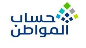وزارة-الموارد-البشرية-توضح-كيفية-تسجيل-الأرملة-في-حساب-المواطن-الجديد-والأوراق-المطلوبة-–-مصر-ميكس