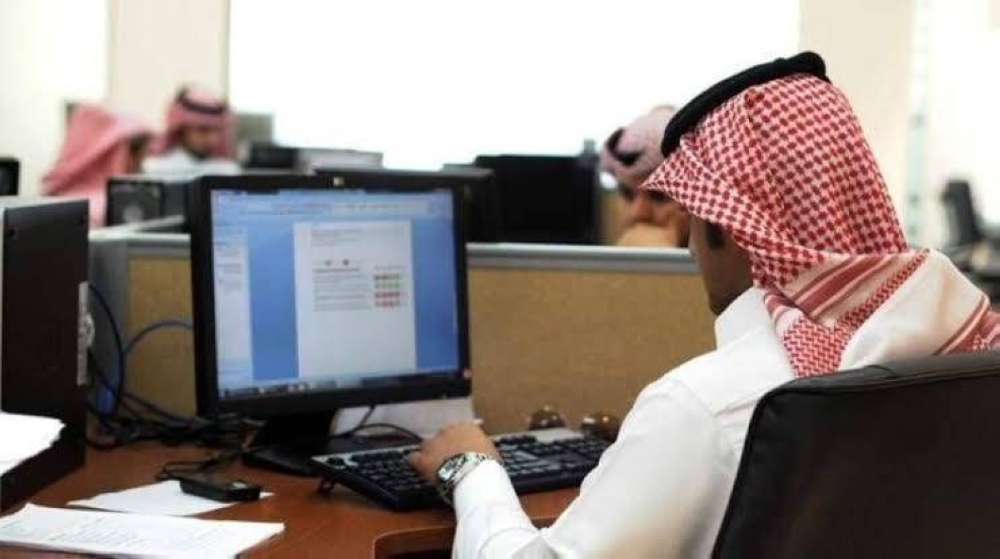 ما-هي-ضوابط-العمل-خارج-ساعات-العمل-الرسمية-1445؟-تعلن-وزارة-الموارد-البشرية
