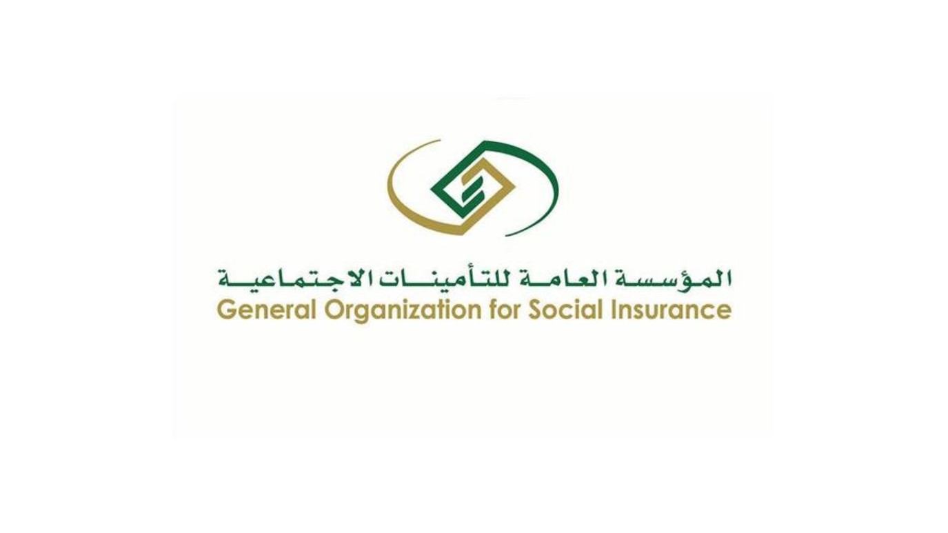 هيئة-التأمين:-الموظف-السعودي-يتحمل-9%-من-نسبة-مساهمة-المعاش-التقاعدي-–-أخبارنا