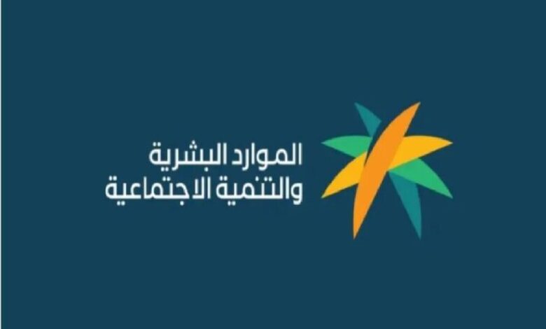 أسباب-إيقاف-معاش-الضمان-الاجتماعي-وكيفية-معرفة-التغطية؟