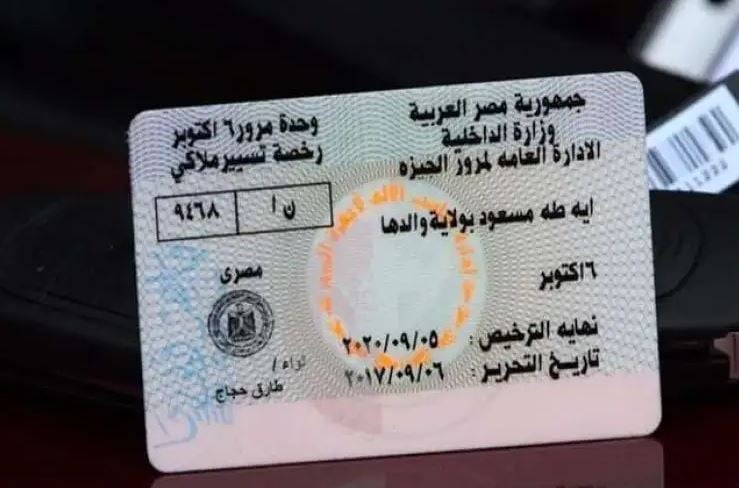 “إذا-تأخرت-في-التجديد.”-تعرف-على-غرامة-تجديد-رخصة-السيارة-منتهية-2023