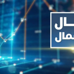 معرض اكتفاء 2024