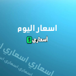 فوائد البريد المصري